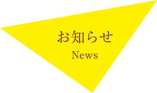 写真館「スタジオシモムラ」様 ×「久寿餅 de 一升餅」とのコラボ企画